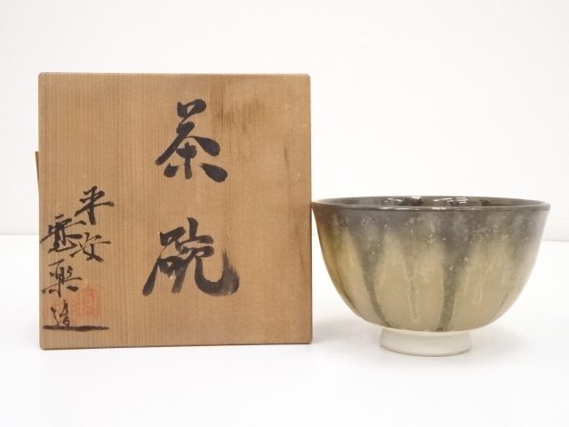 JAPANESE TEA CEREMONY / CHAWAN(TEA BOWL) / KYO WARE